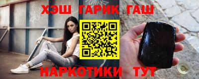 бутик Краснокаменск