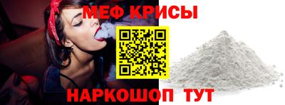 бутик Краснокаменск