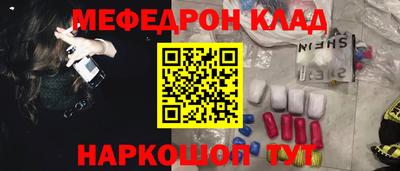 мяу мяу мука Краснодар
