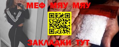 mdma Краснознаменск