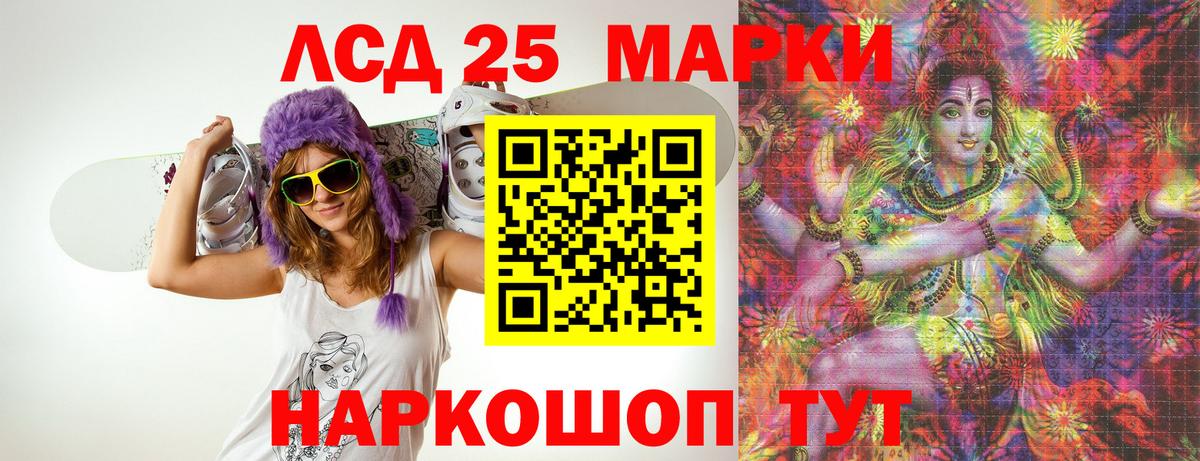 LSD-25 экстази ecstasy  Вход с VPN  Верхний Уфалей  LSD-25 экстази кислота 