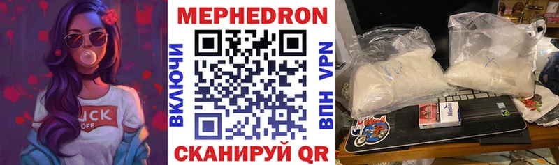 МЯУ-МЯУ кристаллы  hydra tor  Верхний Уфалей 