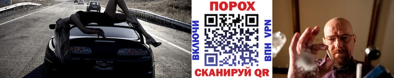кракен зеркало  Верхний Уфалей  Метамфетамин мет 