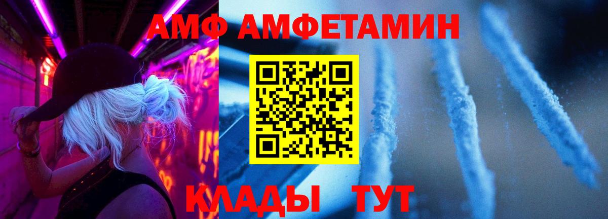 Метамфетамин витя  Метамфетамин витя  Верхний Уфалей  Вход с VPN 