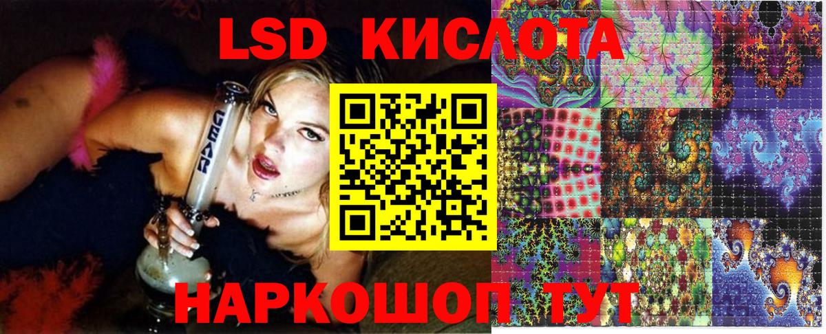 где можно купить наркотик  Марки 25I-NBOMe 1,8мг  Вход с VPN  Верхний Уфалей  Марки 25I-NBOMe 1,8мг 