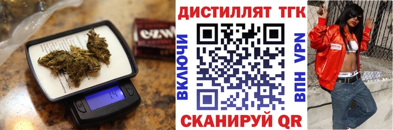 Дистиллят ТГК Wax где купить Верхний Уфалей